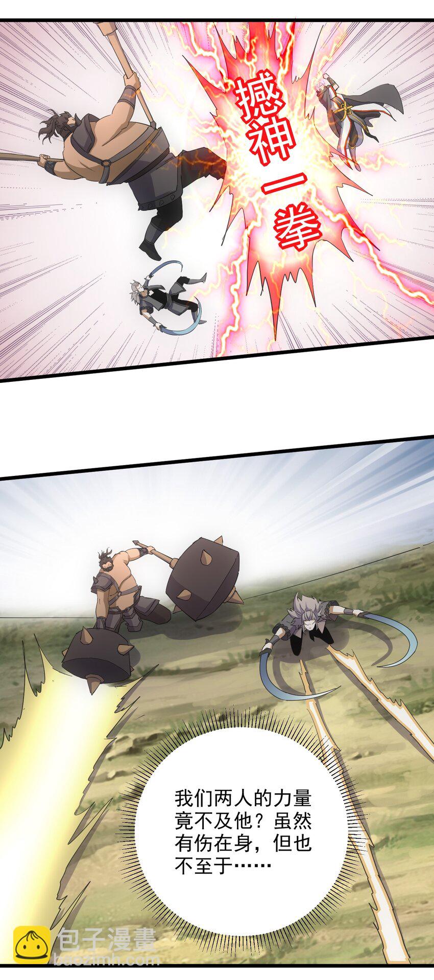 131 1V2的对决-第131话