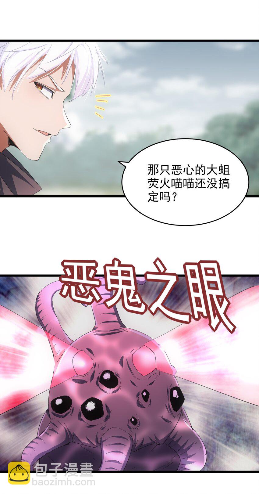 131 1V2的对决-第131话