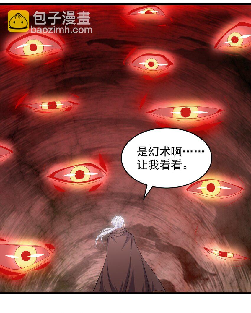 131 1V2的对决-第131话