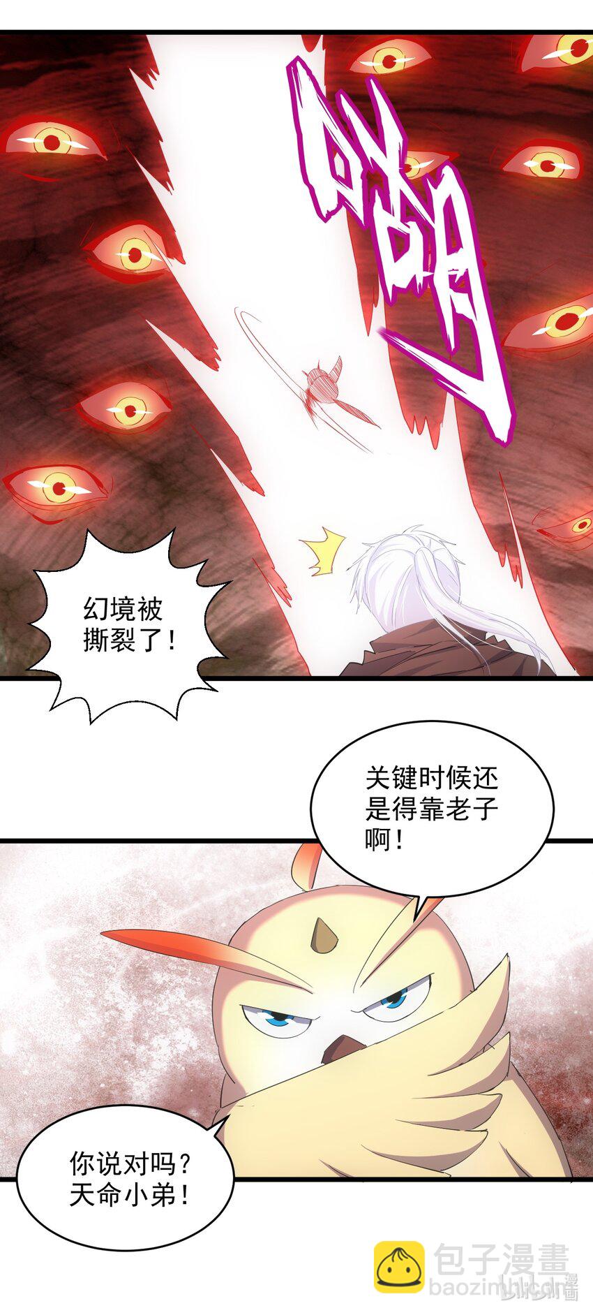 131 1V2的对决-第131话