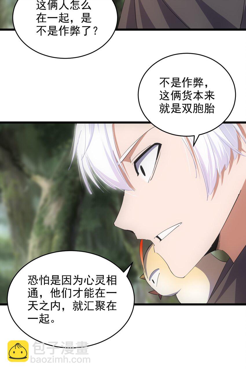 131 1V2的对决-第131话