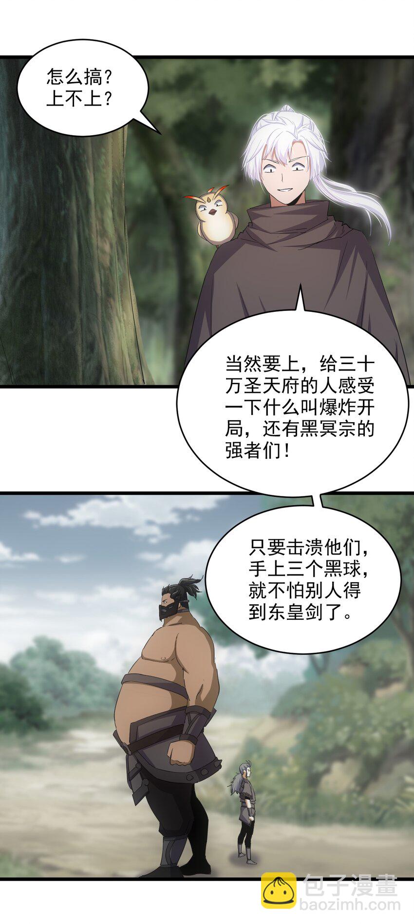 131 1V2的对决-第131话