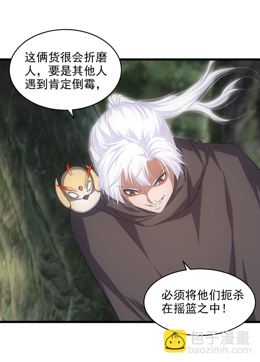 131 1V2的对决-第131话