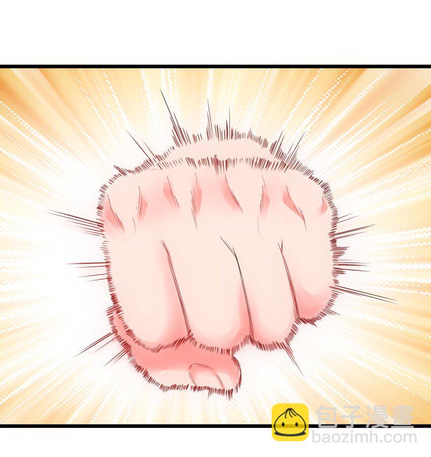 133 竟敢耍我？！(1/2)-第133话