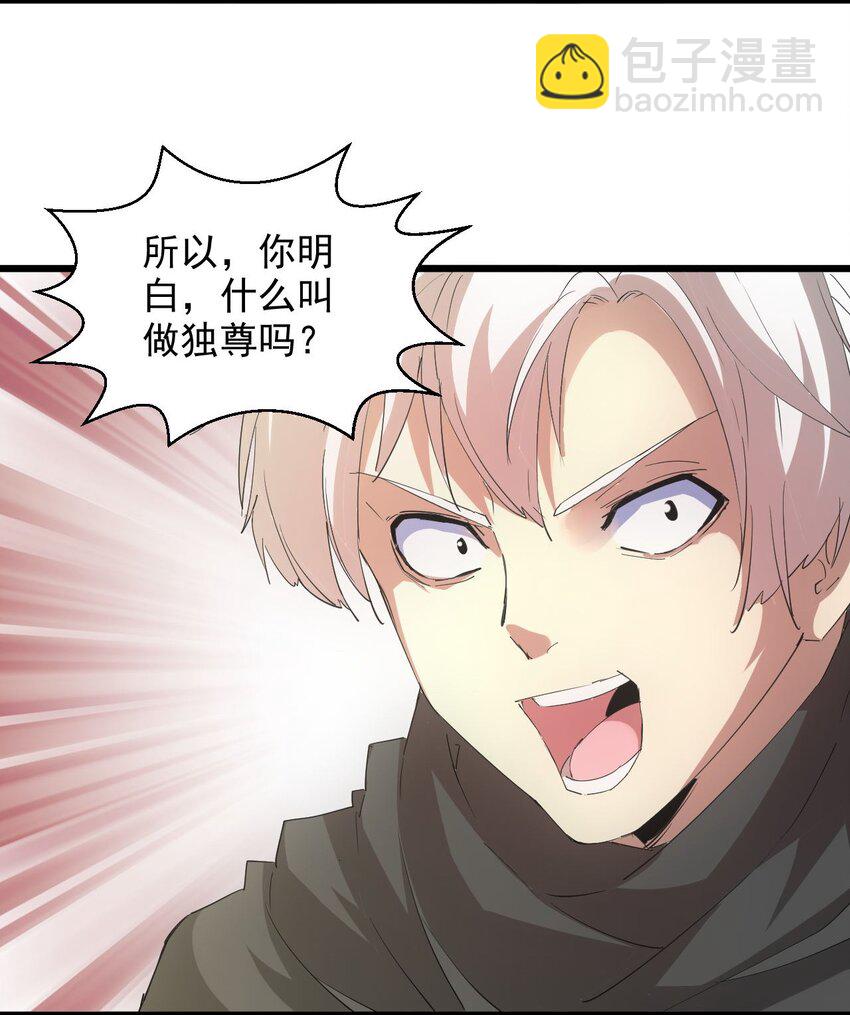 135 海上救援-第135话