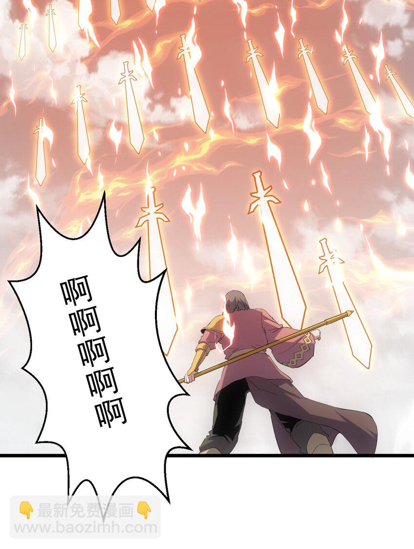 135 海上救援-第135话