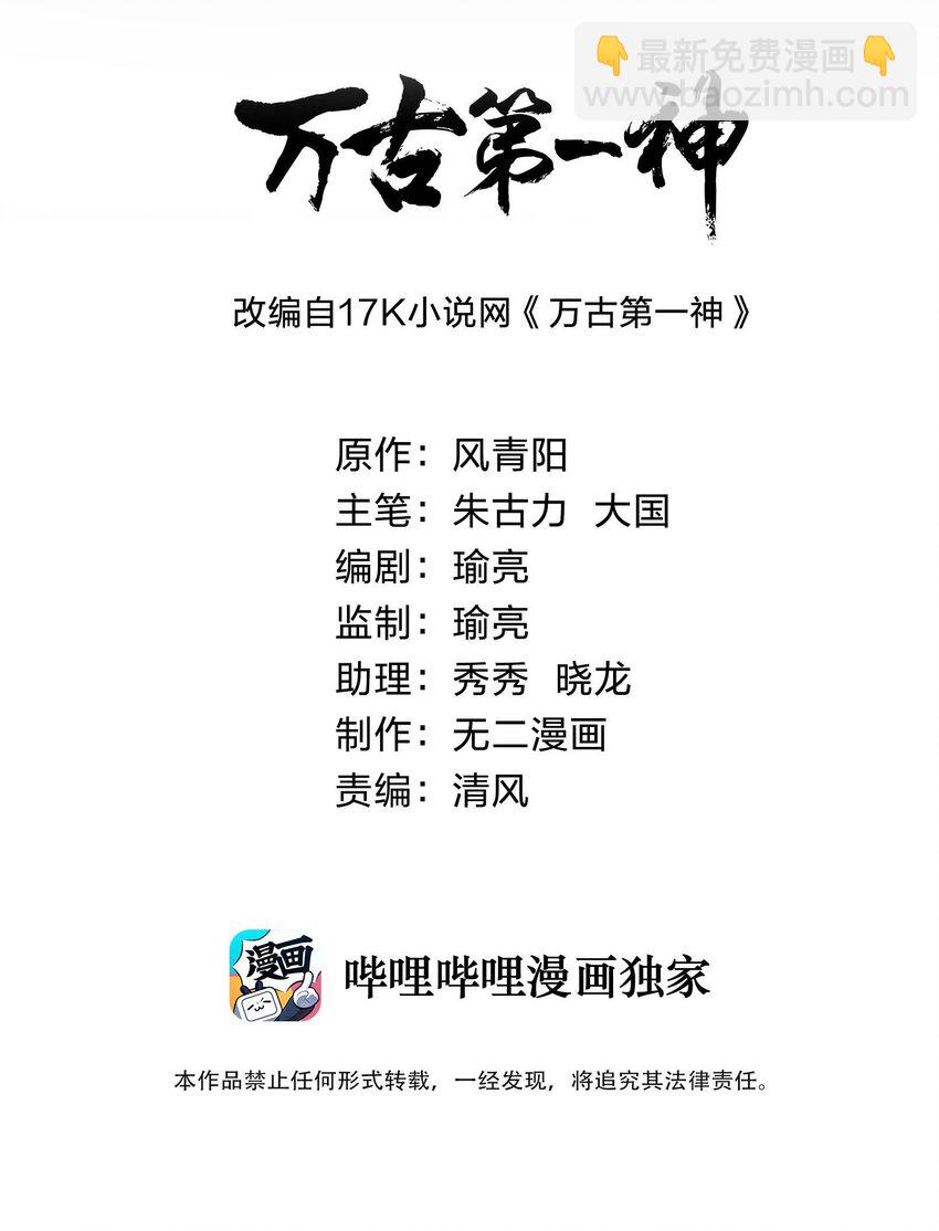 135 海上救援-第135话