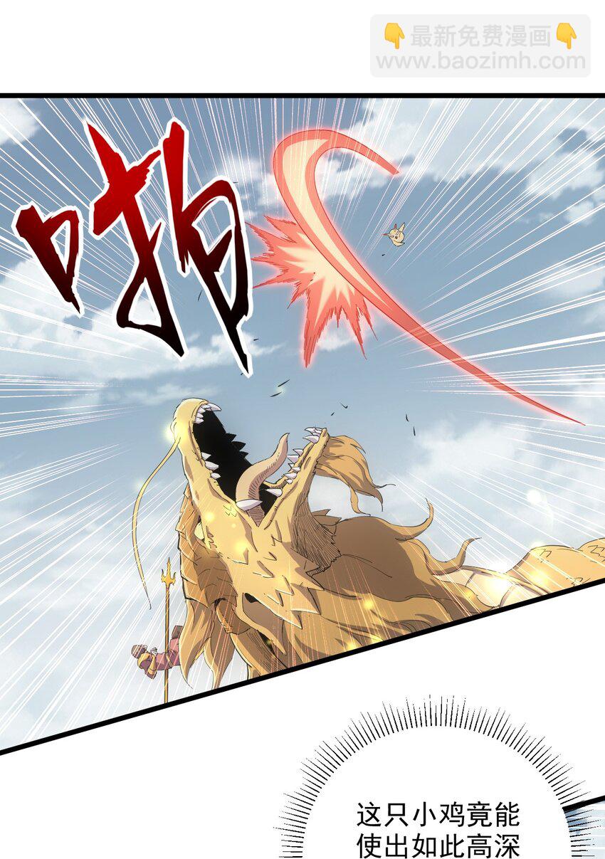 135 海上救援-第135话