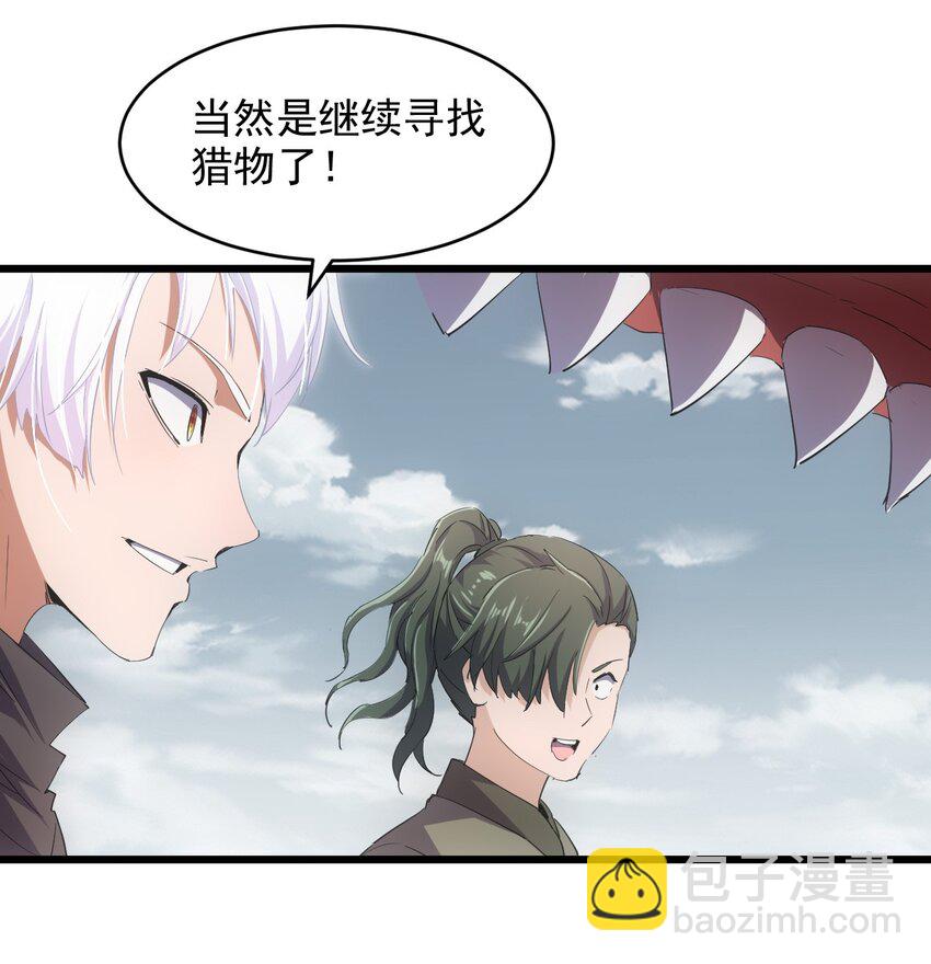 135 海上救援-第135话