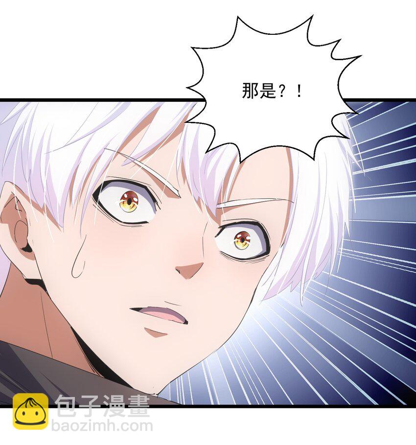 135 海上救援-第135话