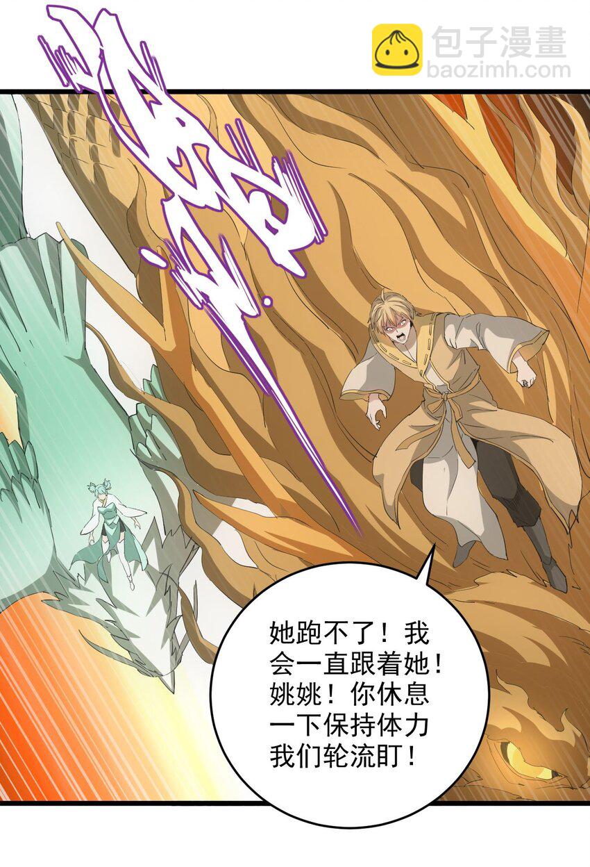 135 海上救援-第135话