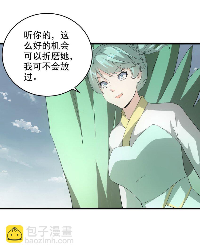 135 海上救援-第135话