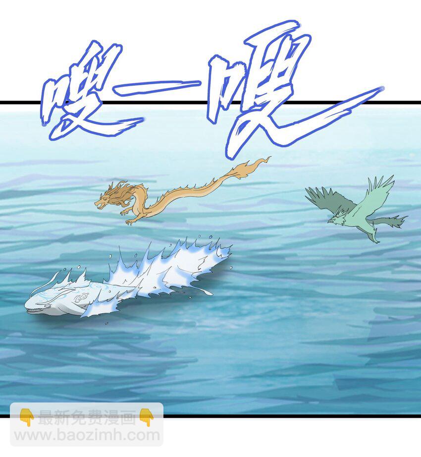 135 海上救援-第135话
