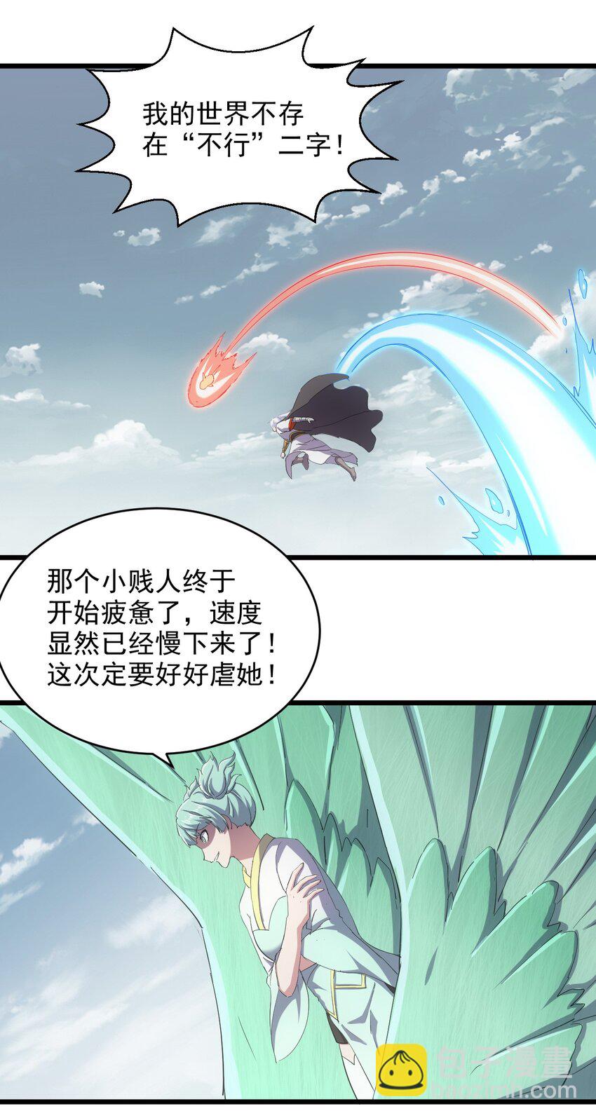 135 海上救援-第135话