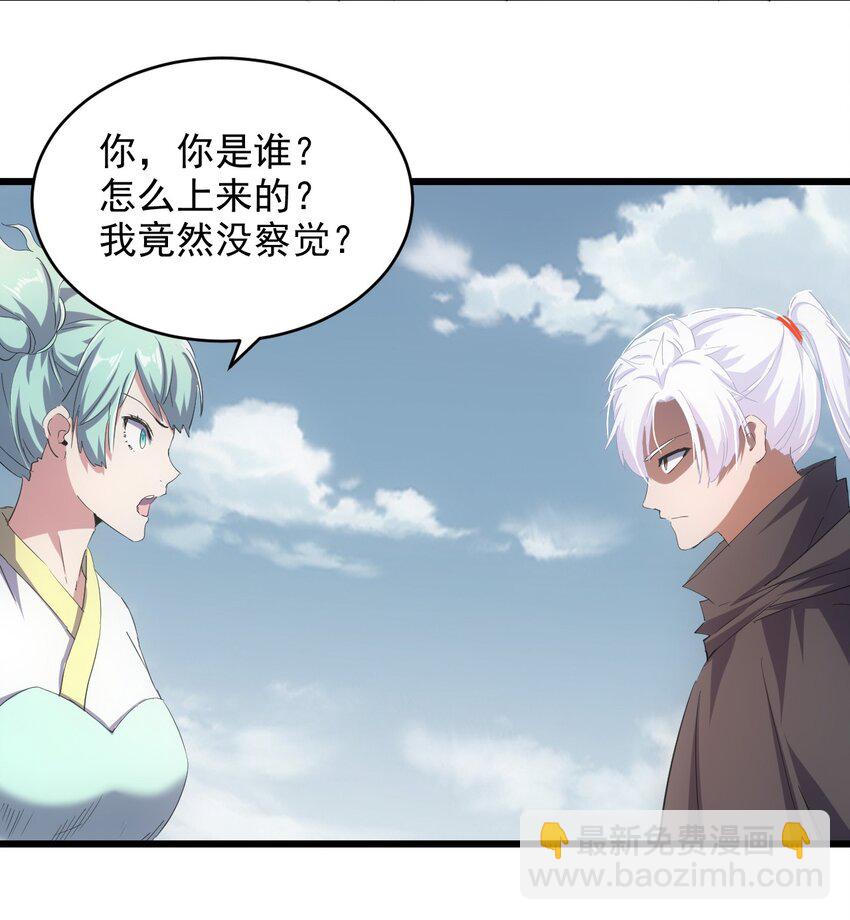 135 海上救援-第135话