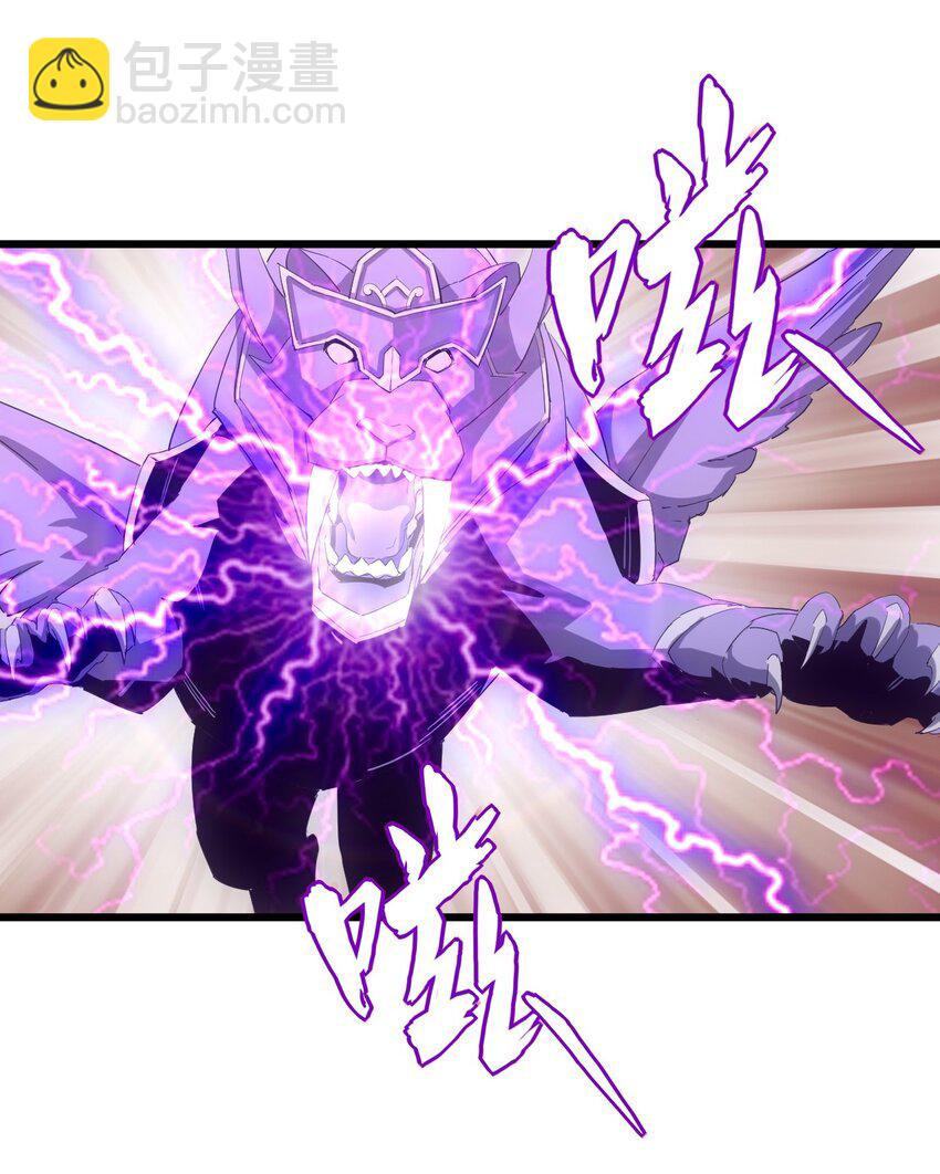 135 海上救援-第135话