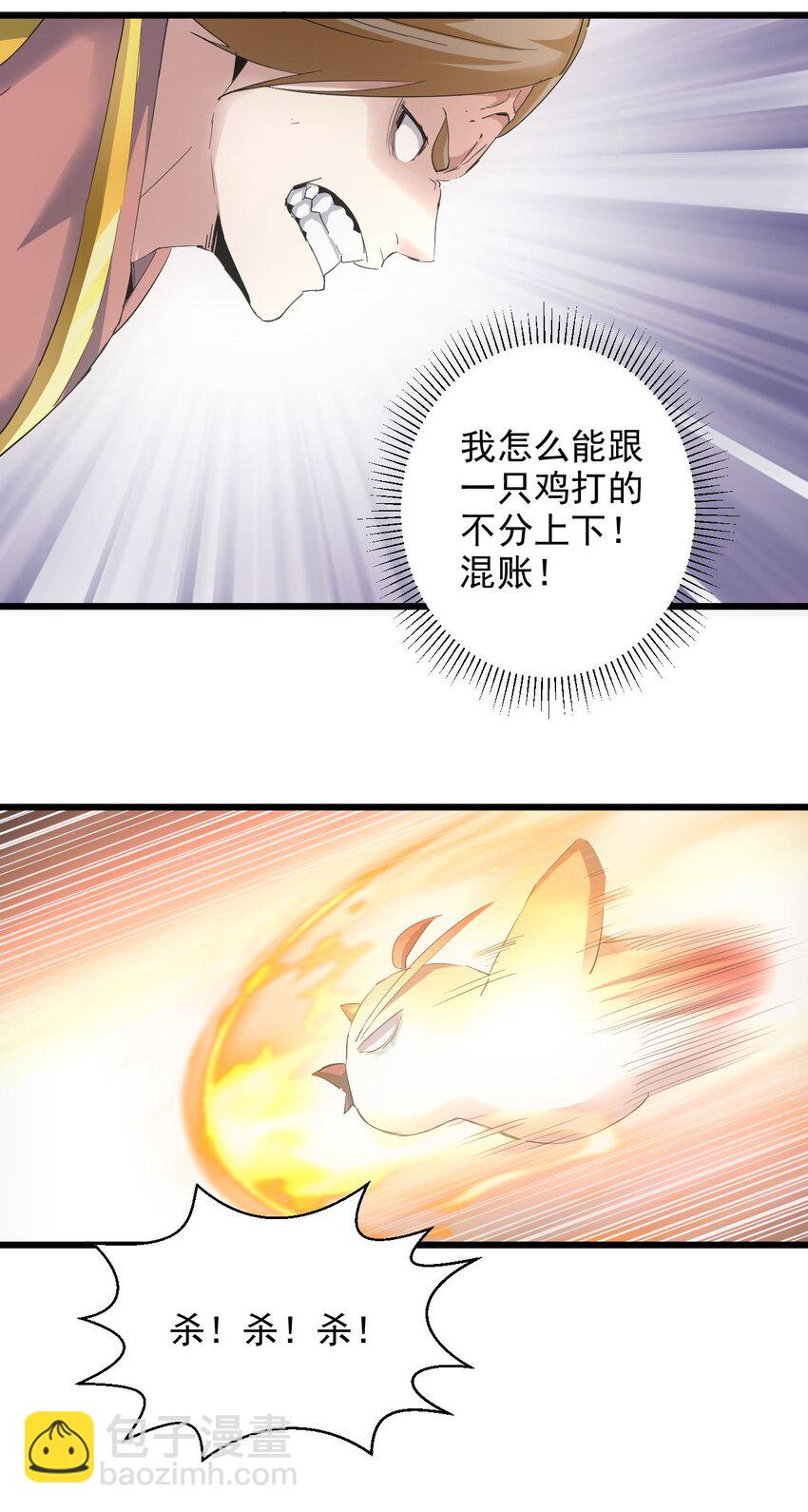 135 海上救援-第135话