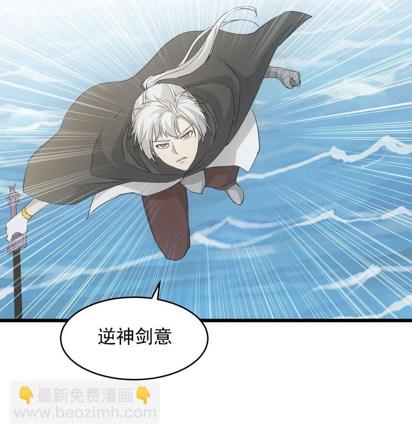 137 金刚不灭体(1/2)-第137话