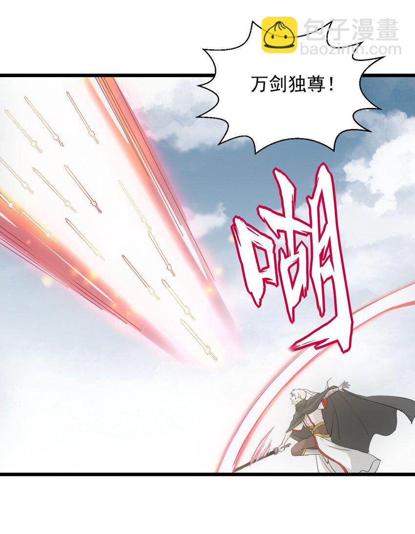 137 金刚不灭体(1/2)-第137话