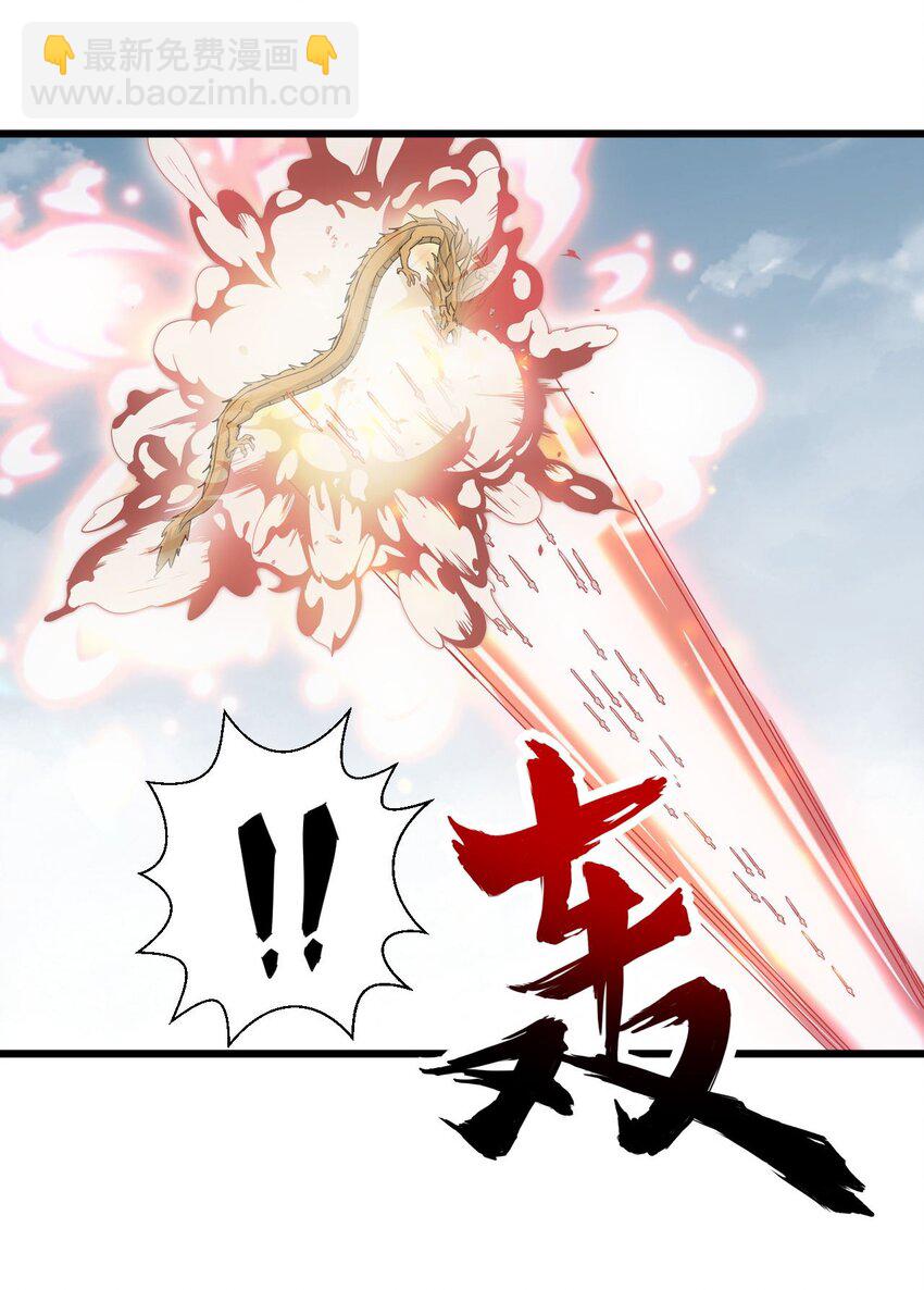 137 金刚不灭体(1/2)-第137话