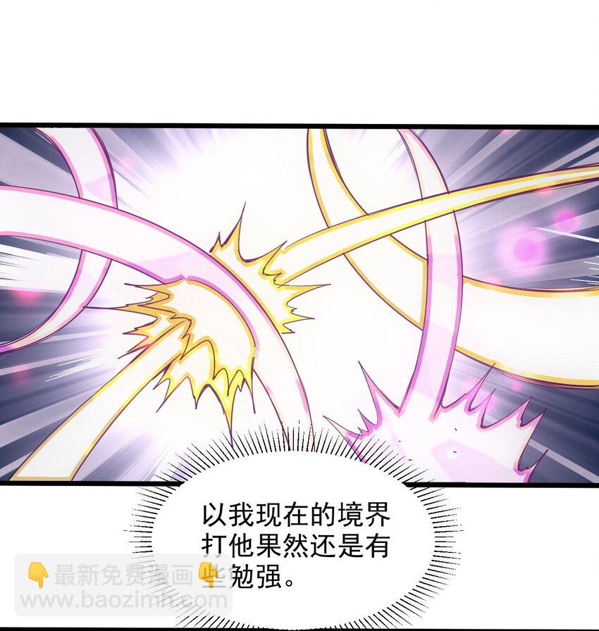 137 金刚不灭体(1/2)-第137话