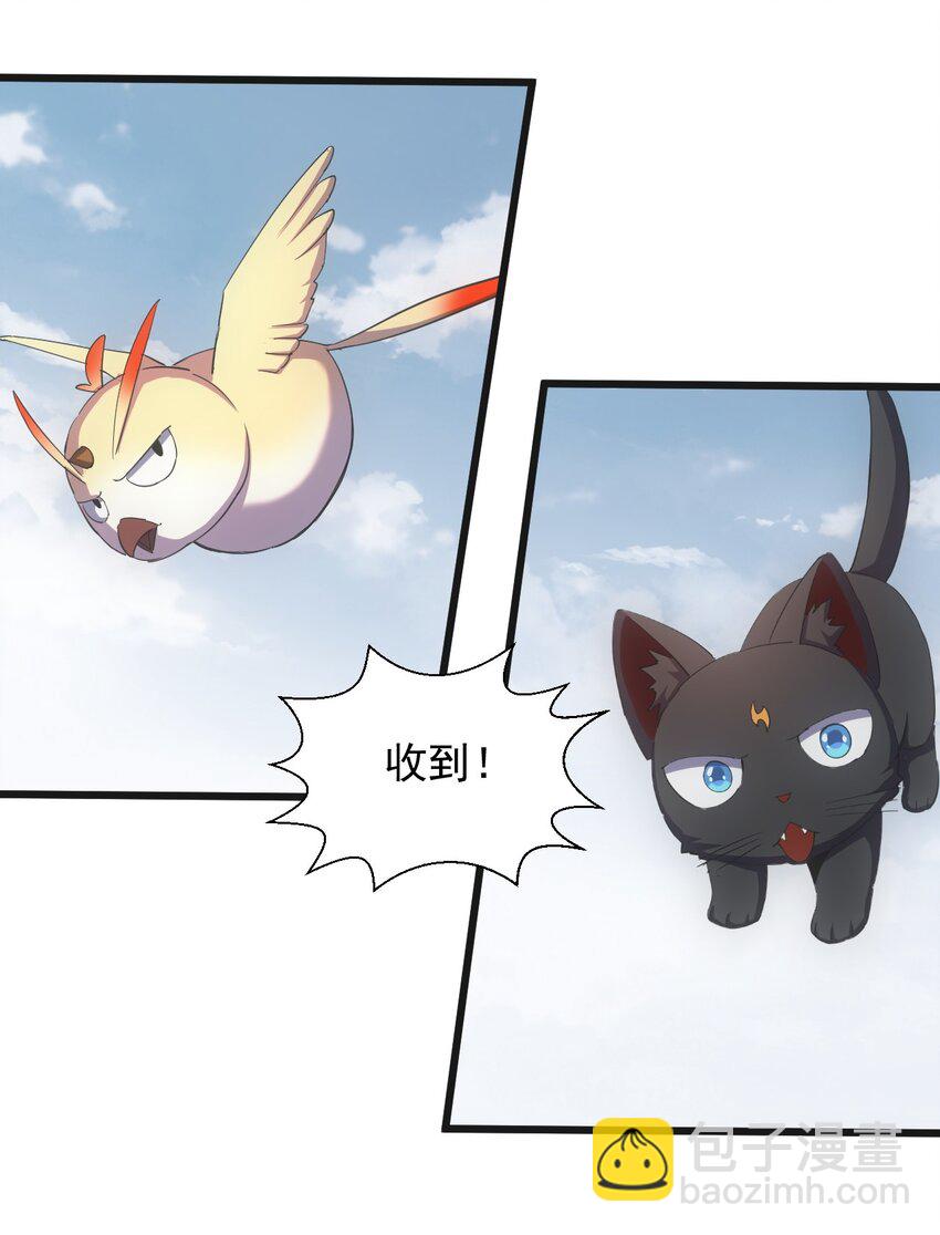 137 金刚不灭体(1/2)-第137话