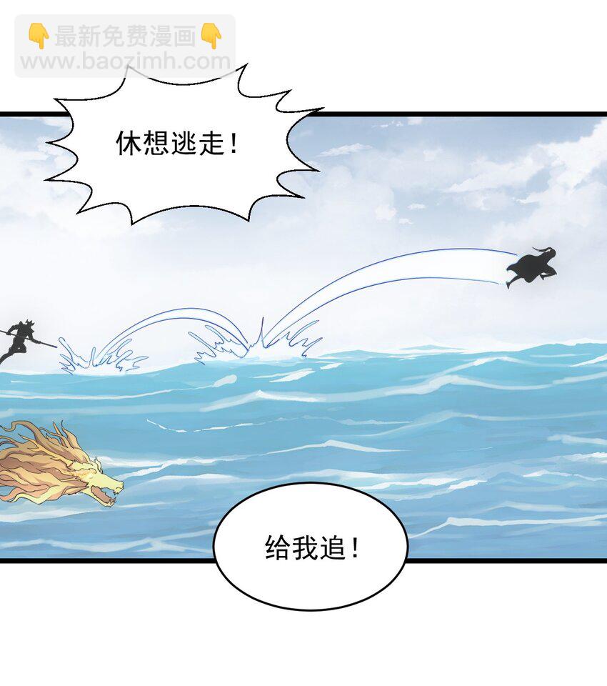 137 金刚不灭体(1/2)-第137话