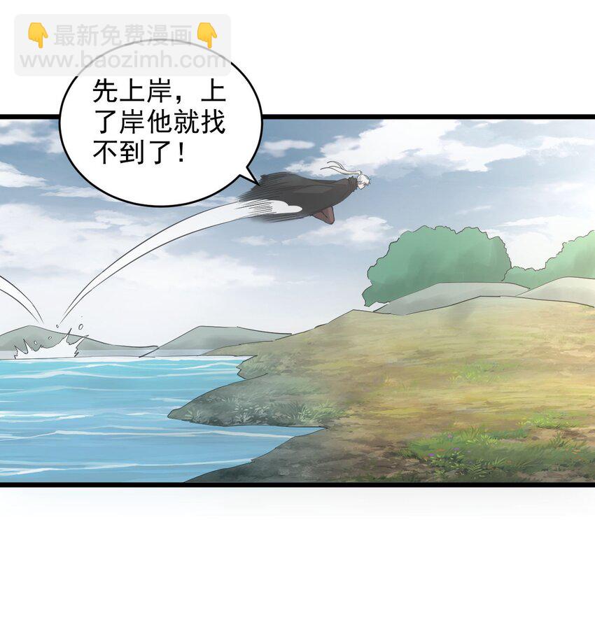 137 金刚不灭体(1/2)-第137话