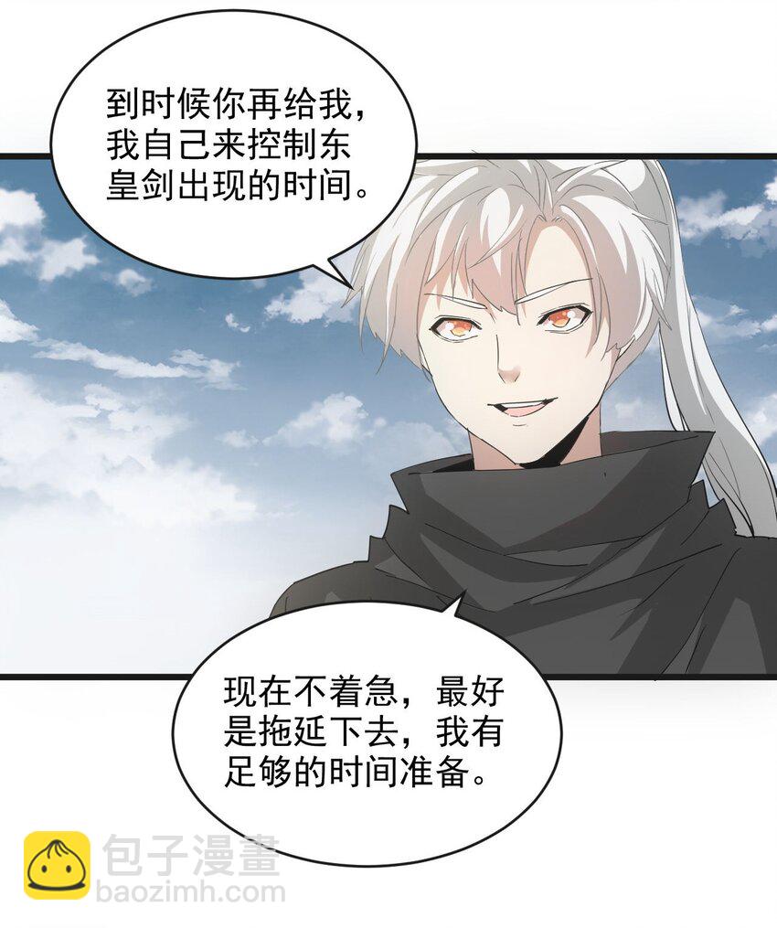 137 金刚不灭体(1/2)-第137话