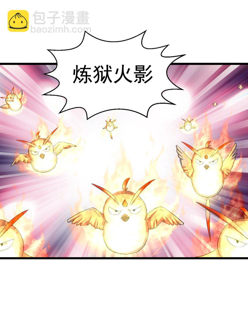 137 金刚不灭体(1/2)-第137话