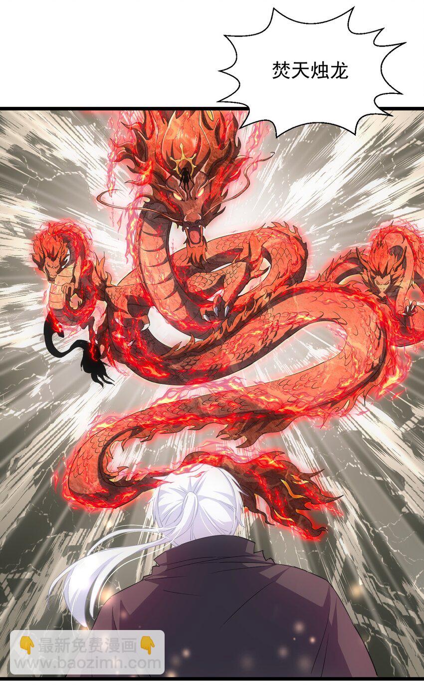 139 青天戮心，紫霄诛魂！！！-第139话