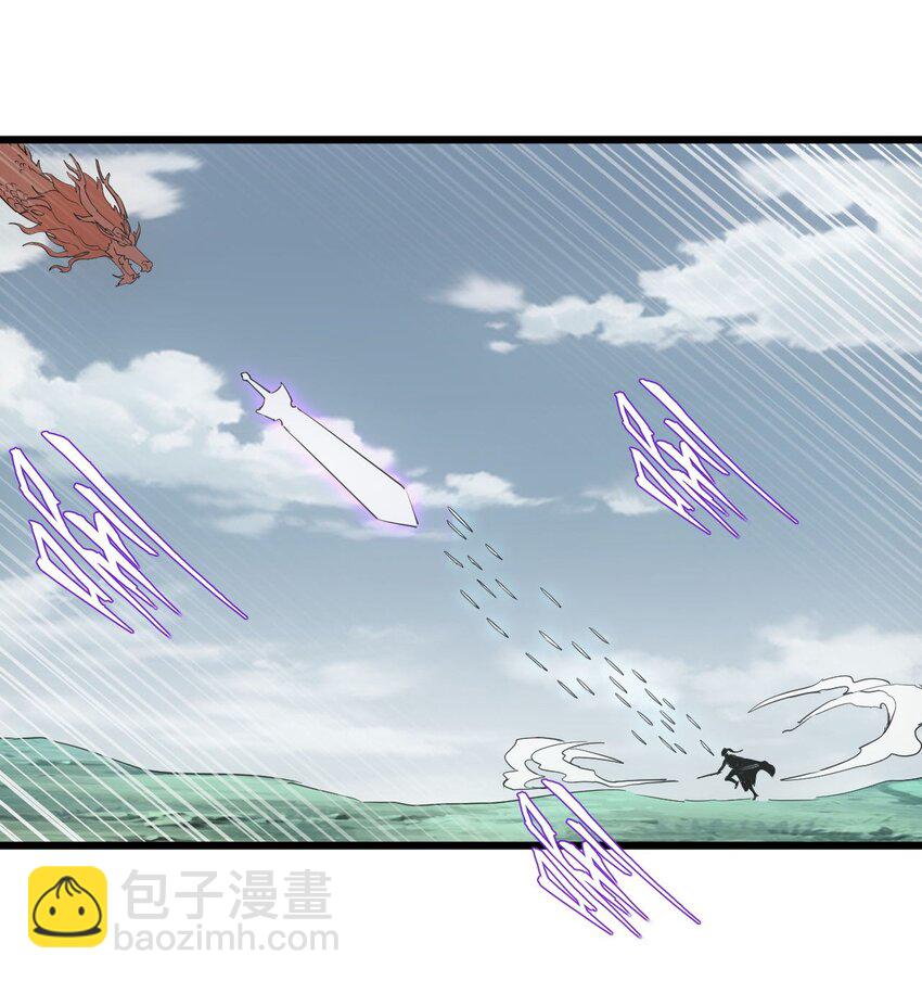 139 青天戮心，紫霄诛魂！！！-第139话