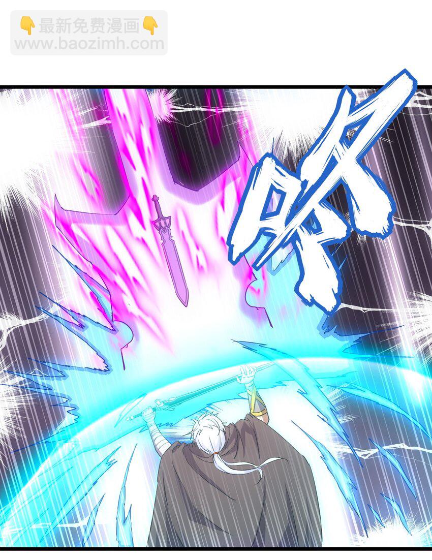 139 青天戮心，紫霄诛魂！！！-第139话