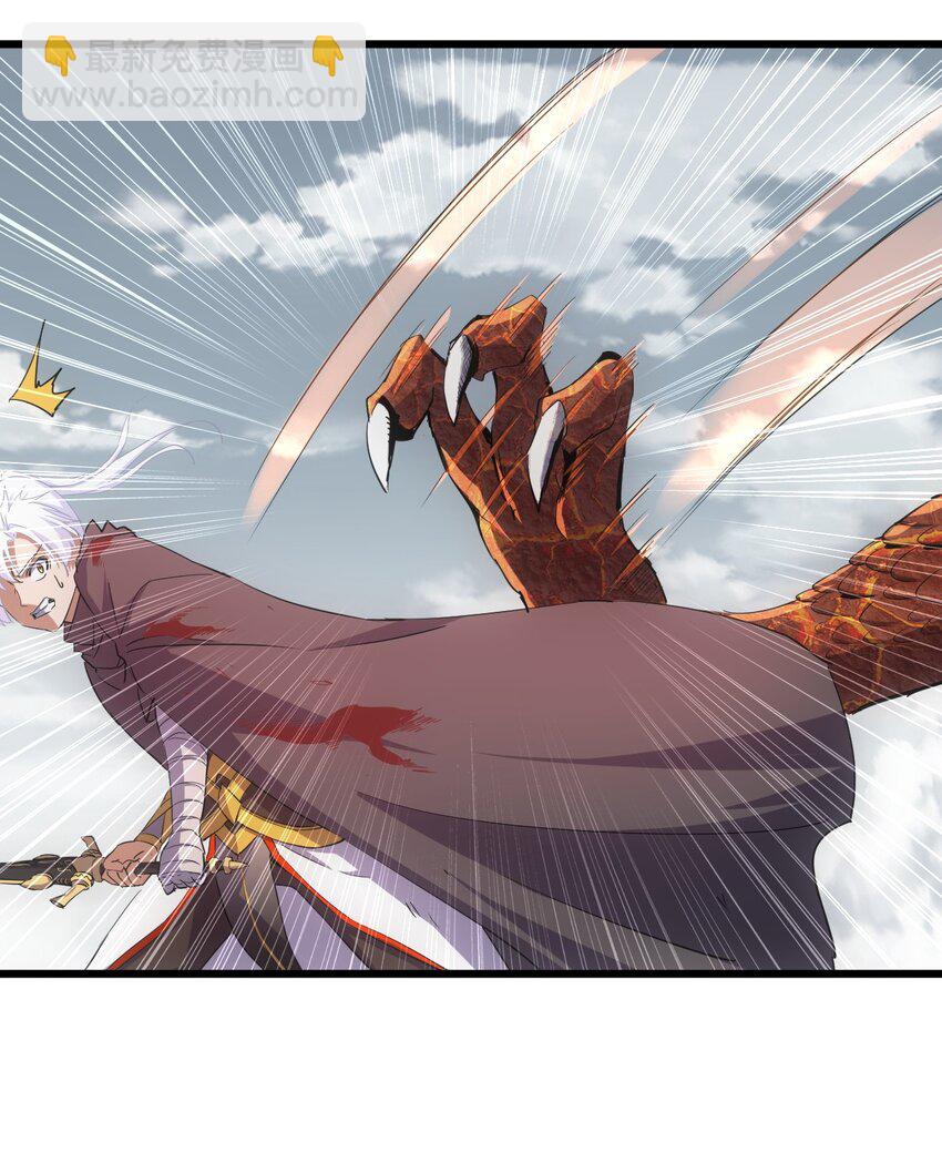 139 青天戮心，紫霄诛魂！！！-第139话