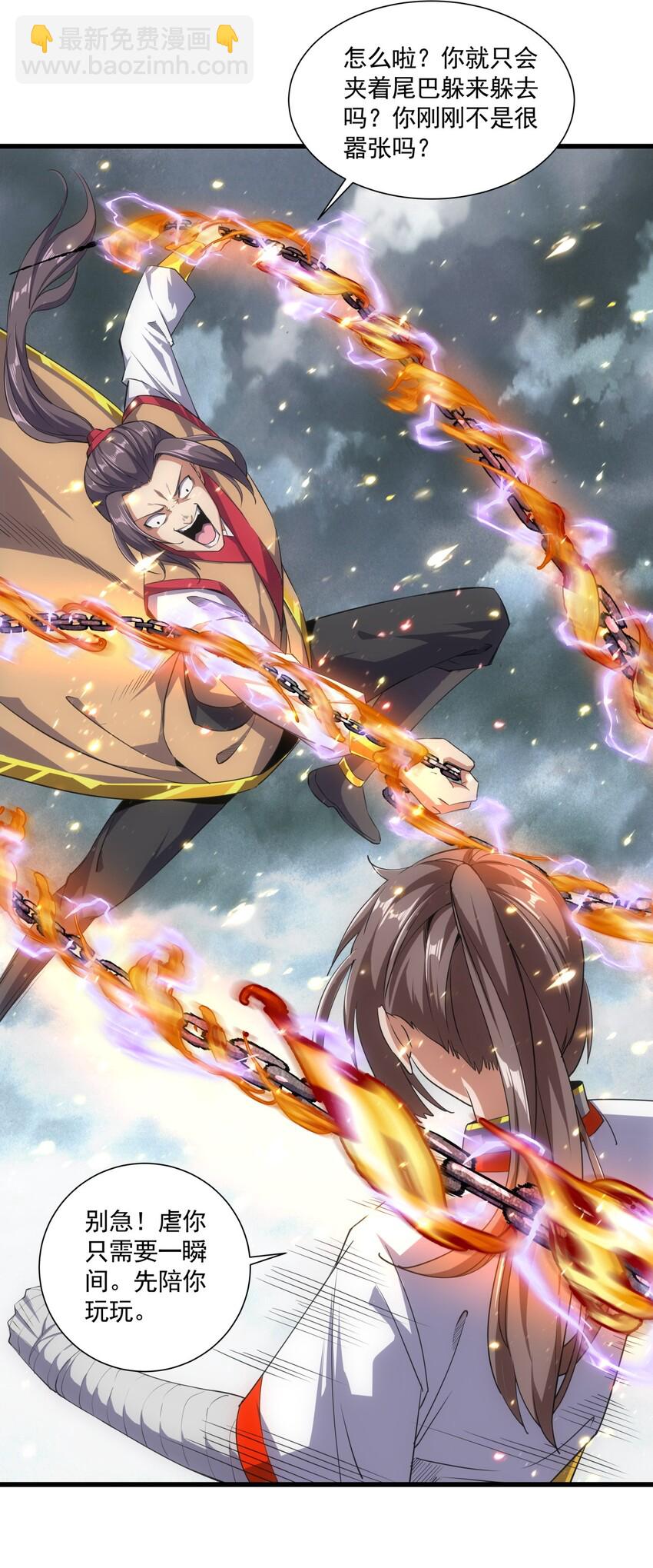 015 无人能挡！-第15话