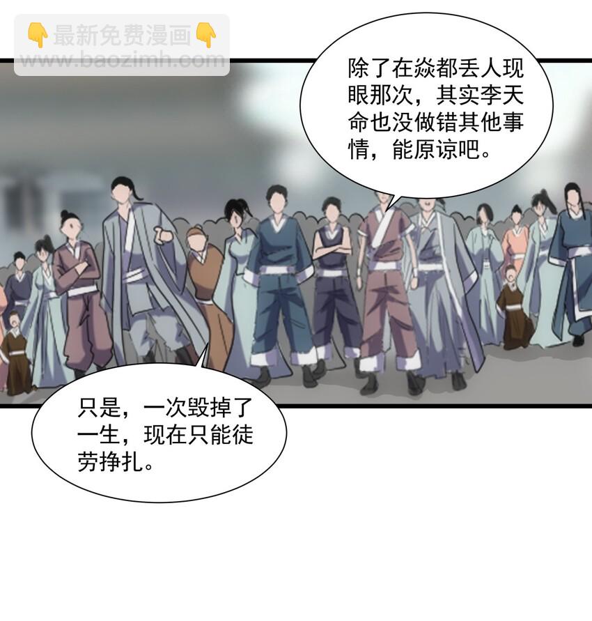 015 无人能挡！-第15话