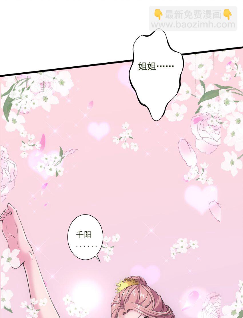 015 无人能挡！-第15话