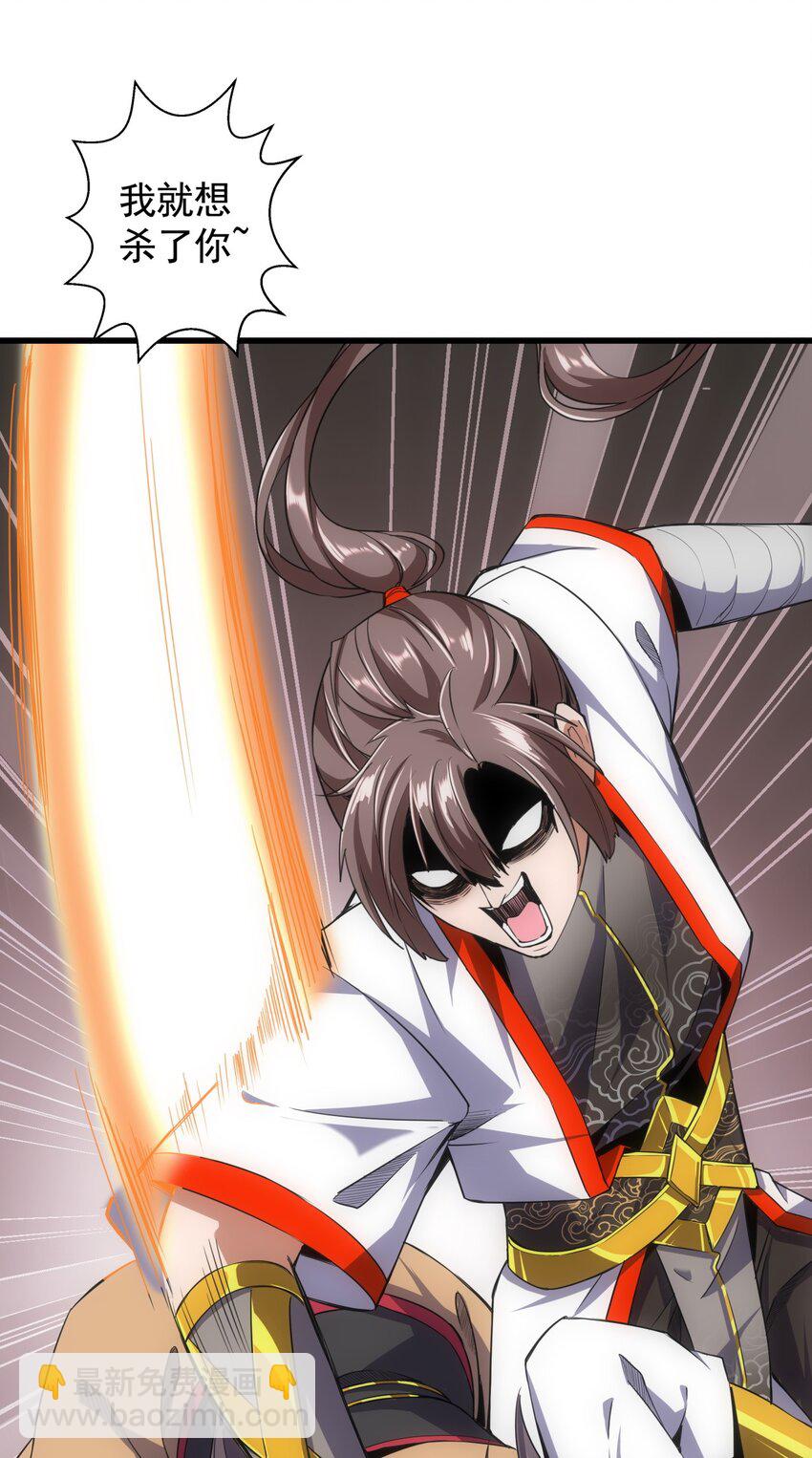 015 无人能挡！-第15话