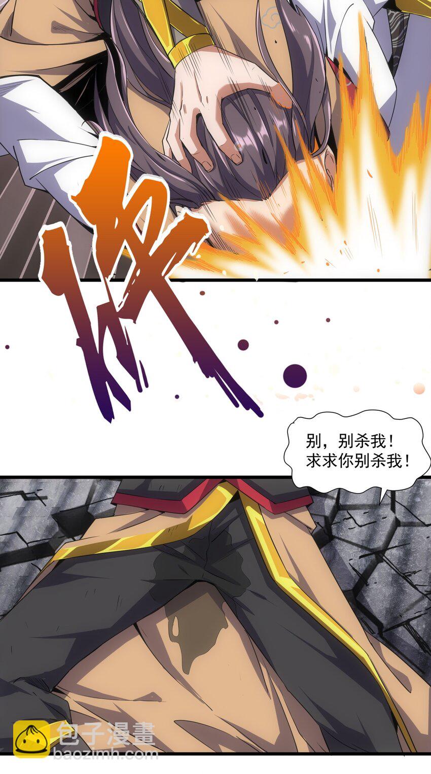 015 无人能挡！-第15话