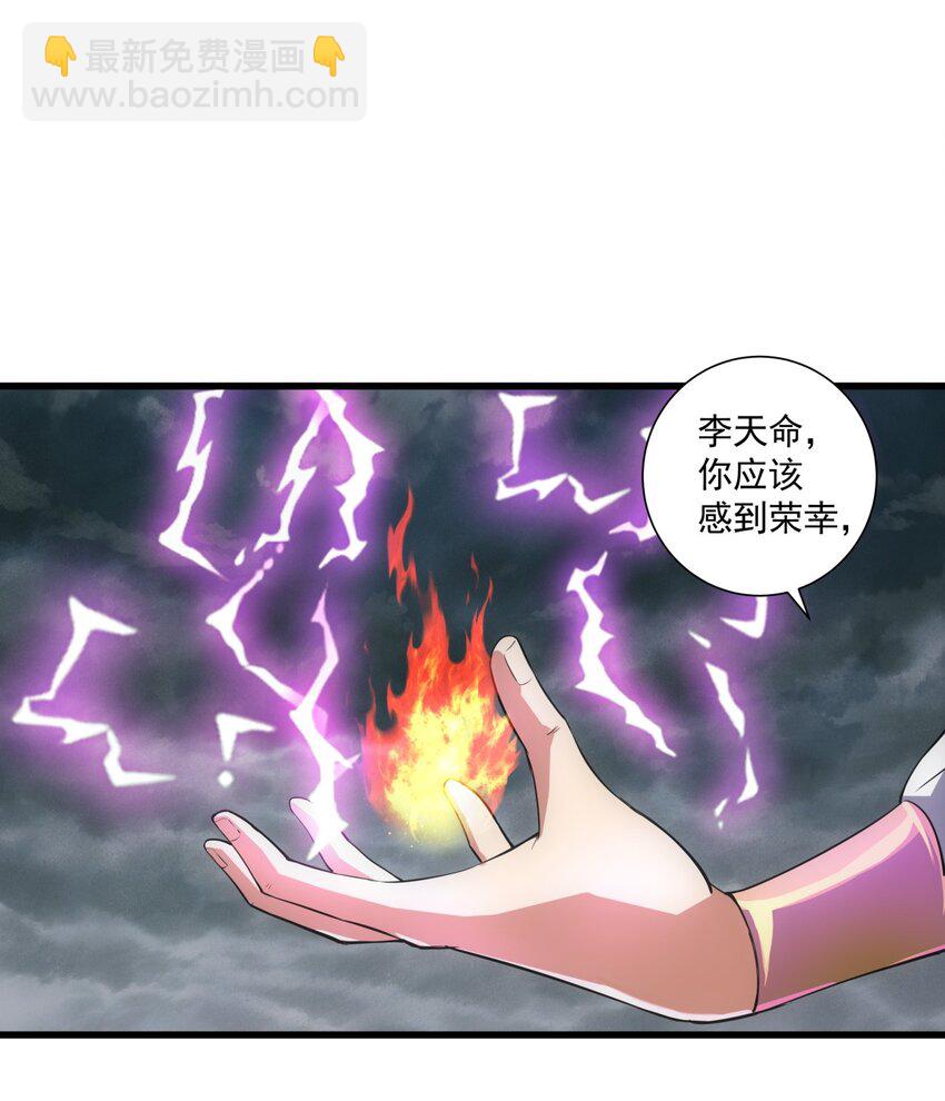 015 无人能挡！-第15话