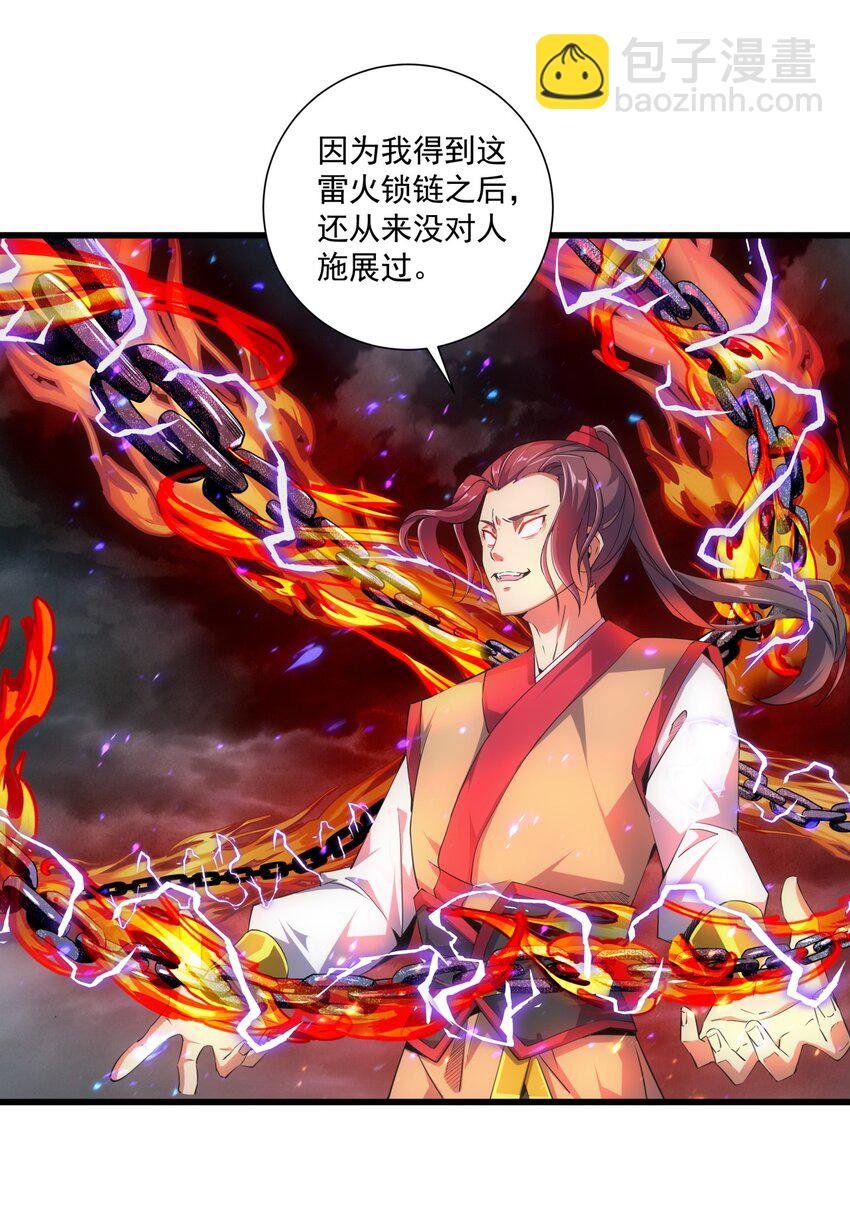 015 无人能挡！-第15话