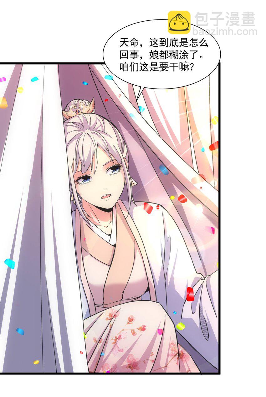 015 无人能挡！-第15话