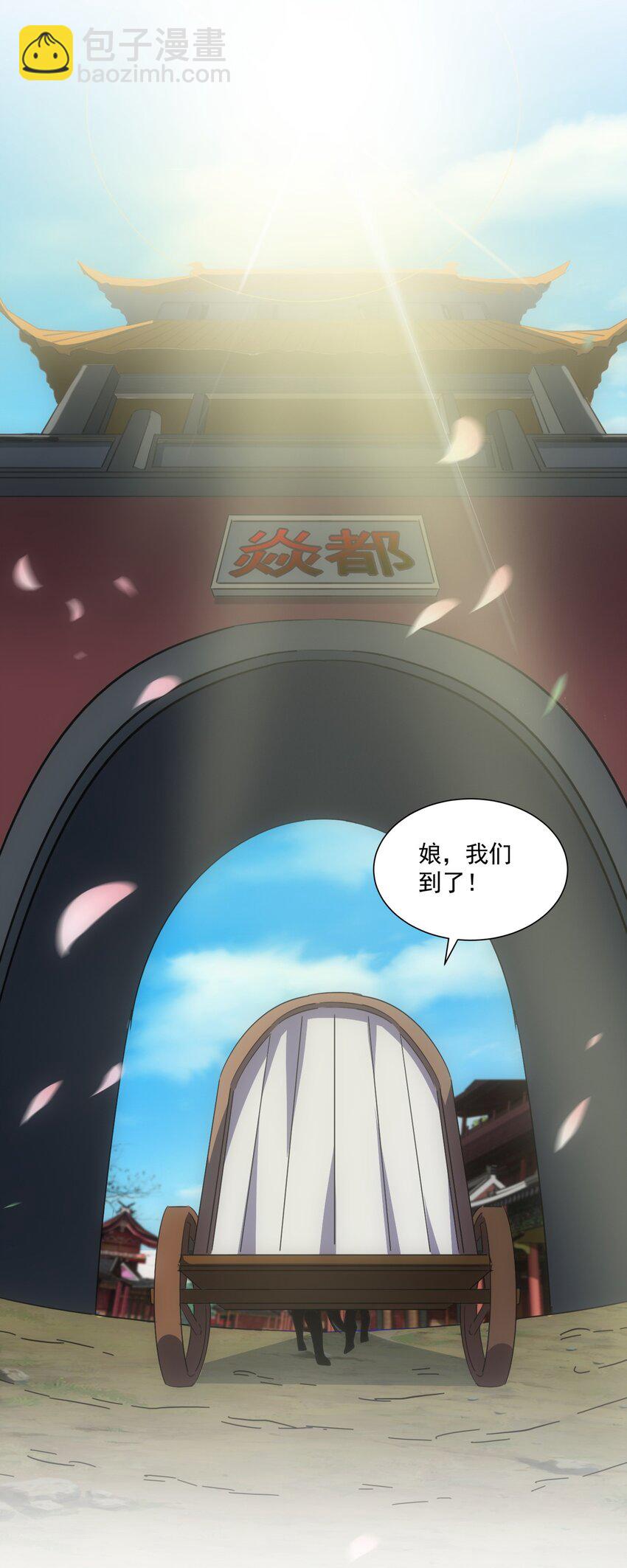 015 无人能挡！-第15话