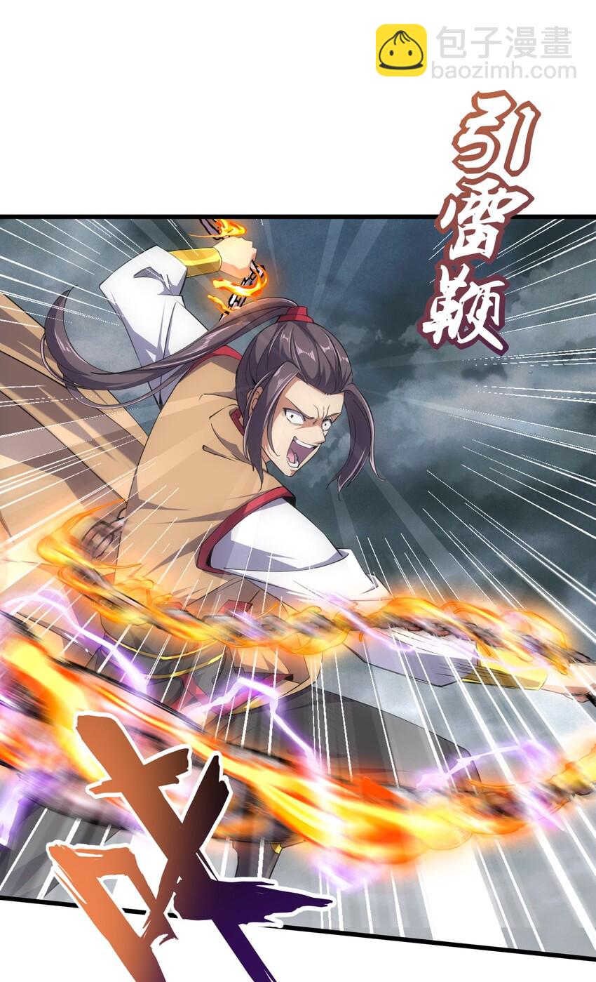 015 无人能挡！-第15话