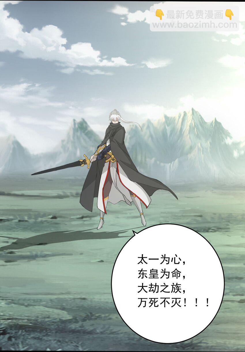 141 天才的陨落-第141话