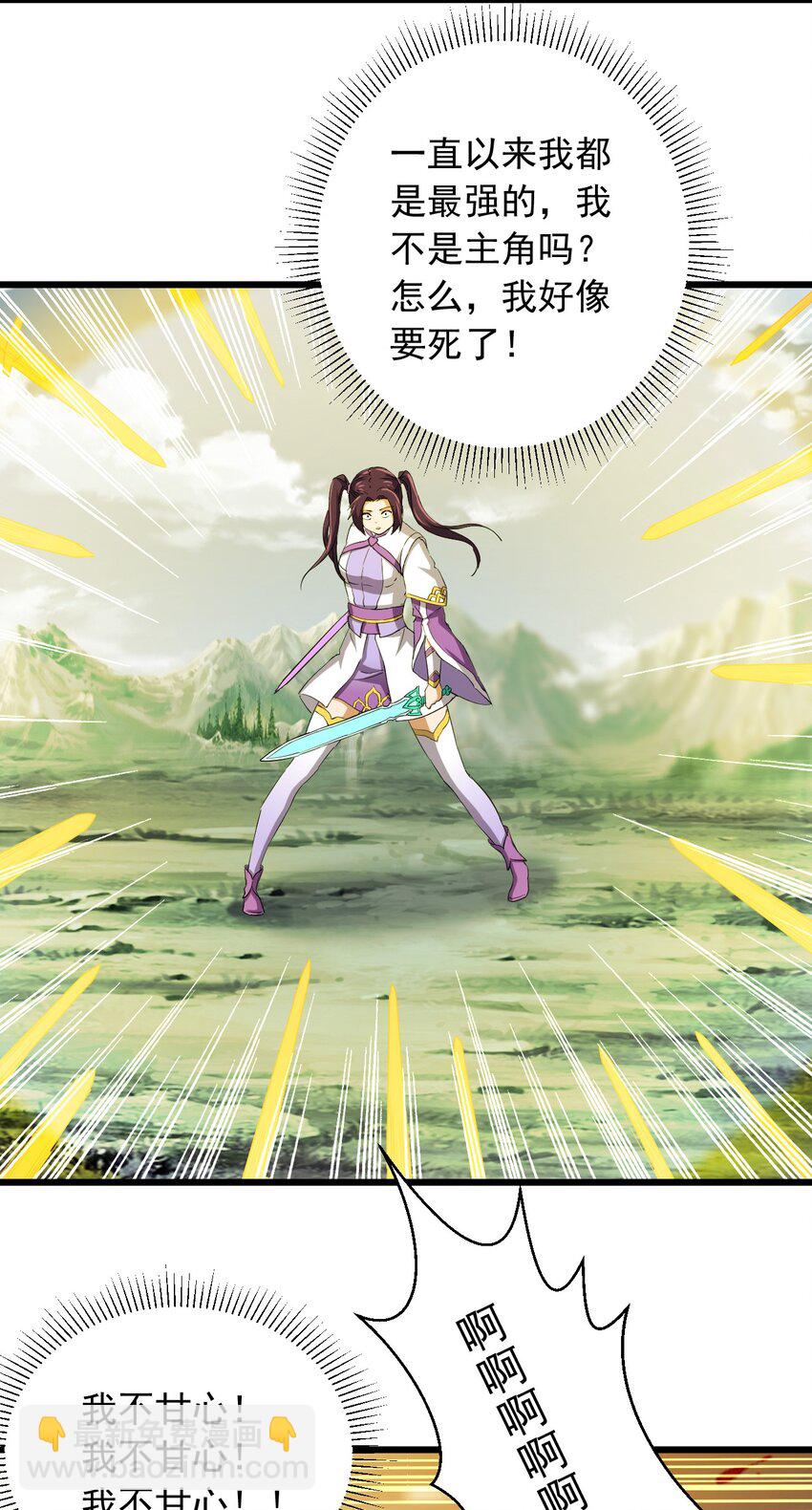 141 天才的陨落-第141话