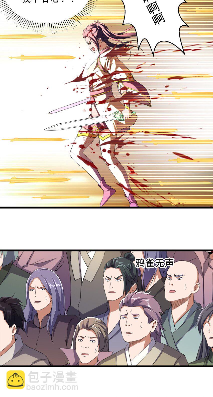 141 天才的陨落-第141话