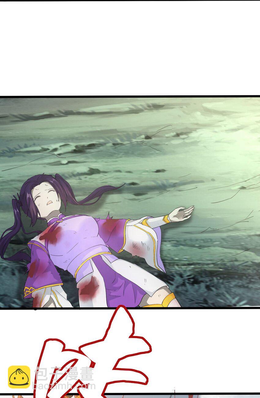 141 天才的陨落-第141话