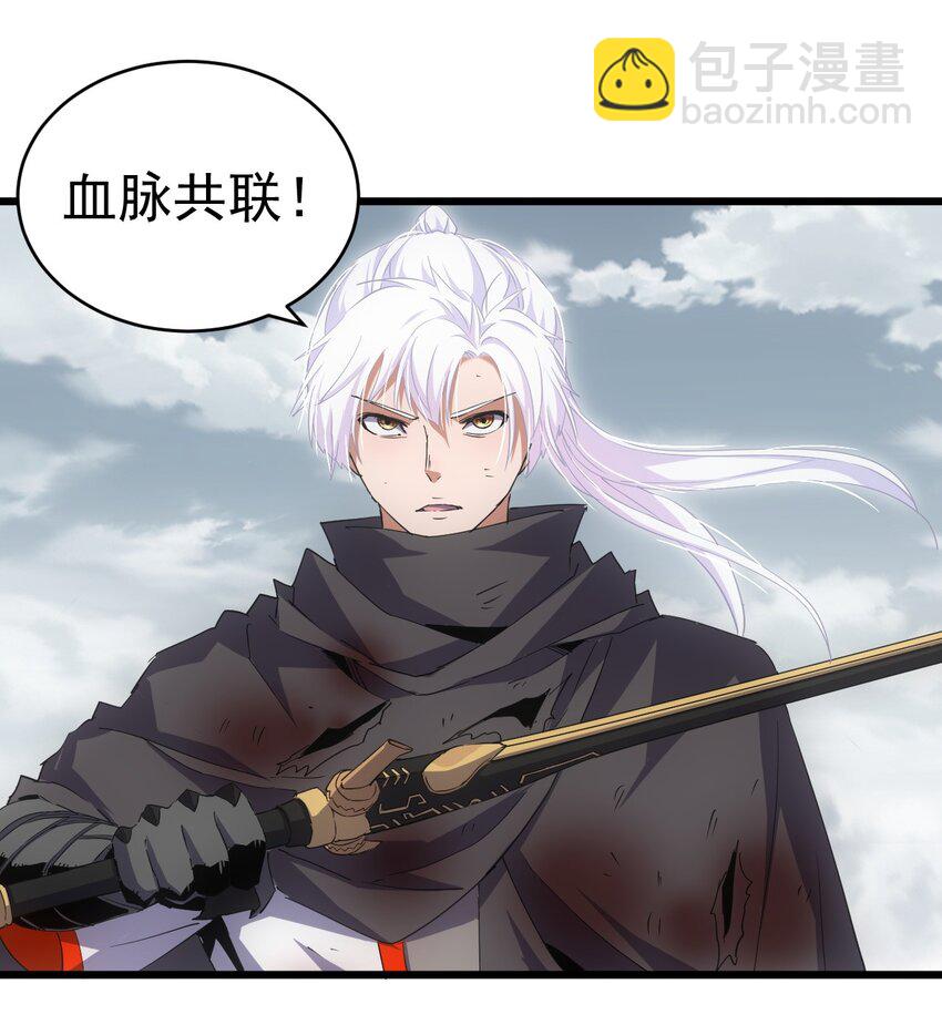 141 天才的陨落-第141话