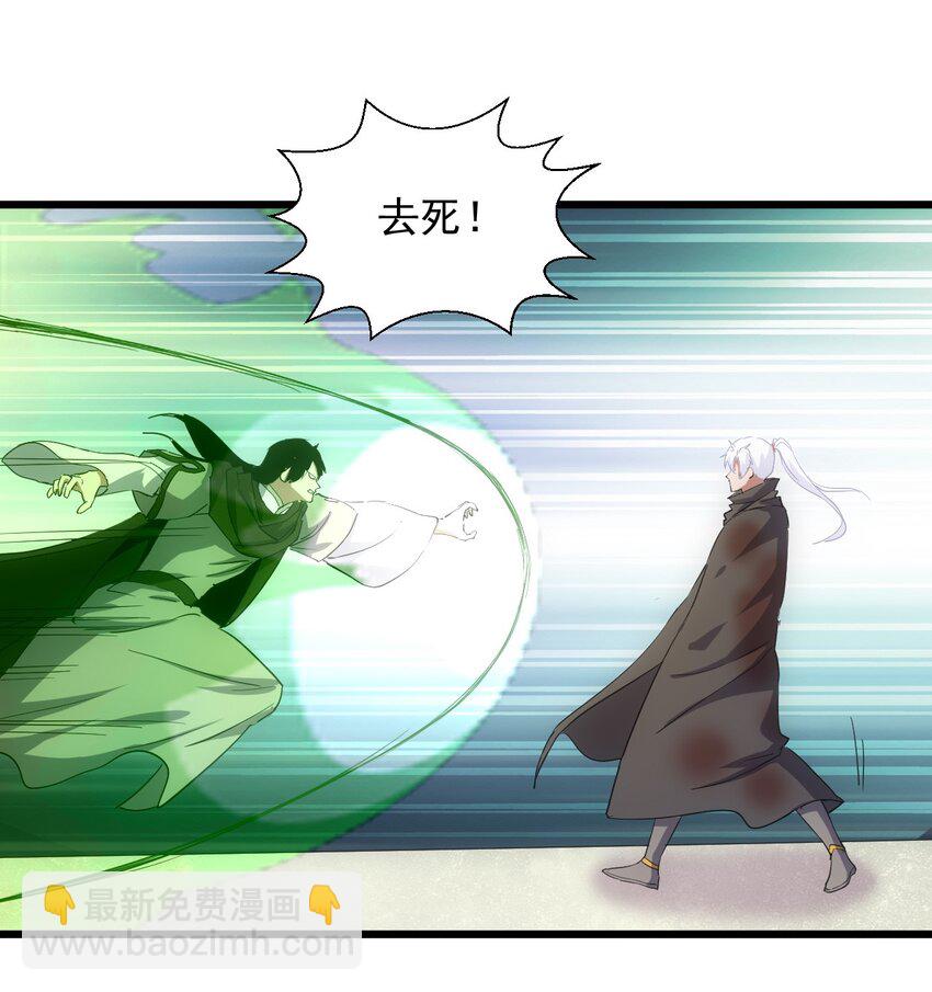 141 天才的陨落-第141话